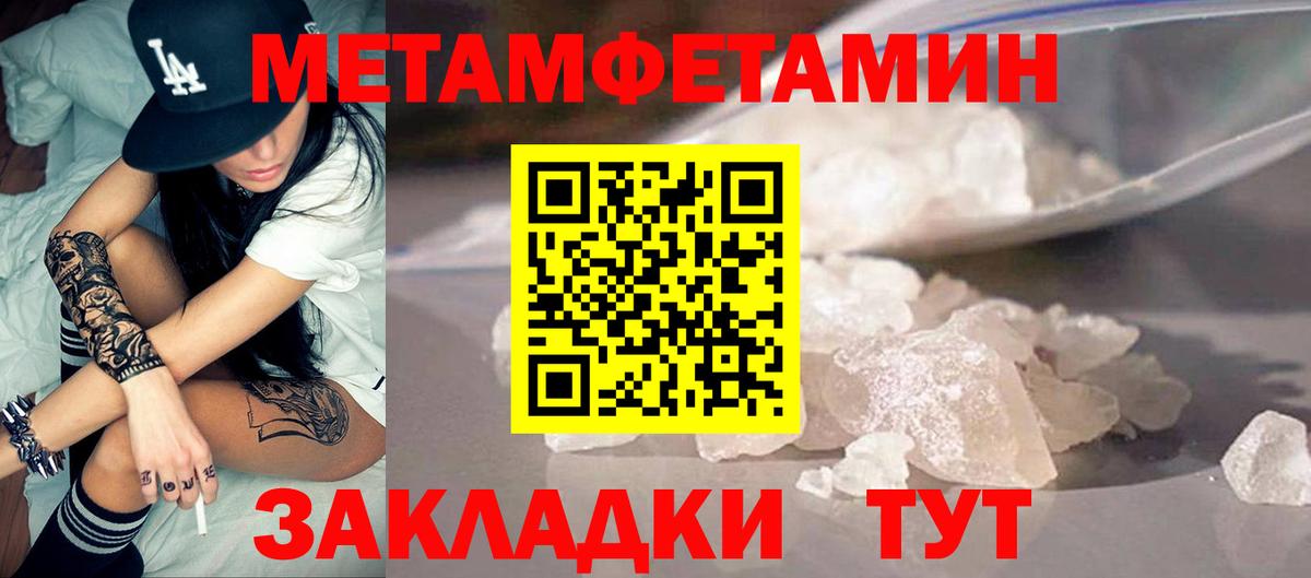 АМФ VHQ Амурск