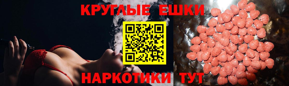 ГАШИШ  Конопля  Амурск  ГАШИШ  ГЕРОИН  А ПВП СОЛЬ   Амфетамин   Мефедрон кристаллы  Вход с VPN  ЭКСТАЗИ  Наркошоп  COCAIN 