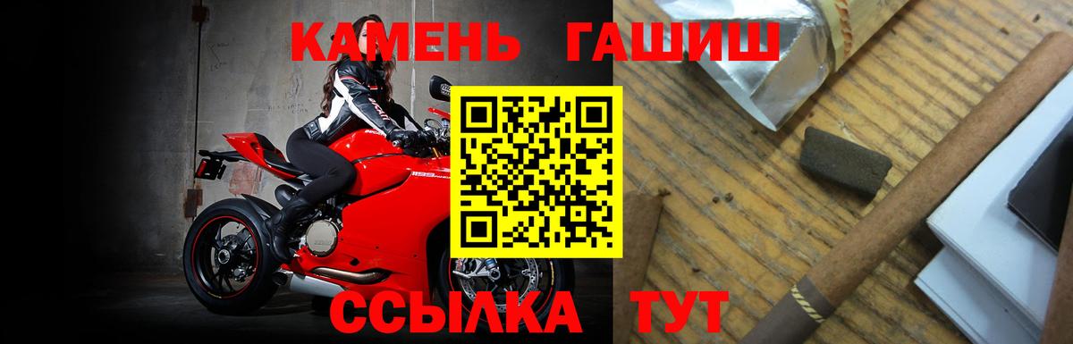 Гашиш  Вход с VPN  Амурск  ГАШИШ ice o lator 