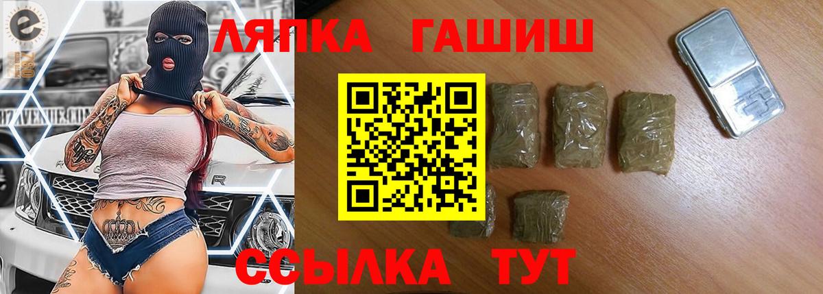 ГАШИШ 40% ТГК Амурск
