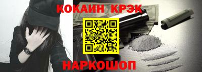 кокаин колумбия Ангарск