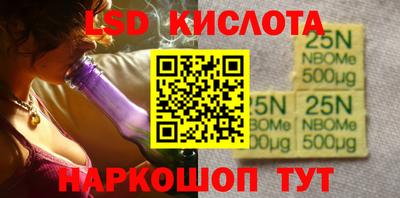 кокаин колумбия Ангарск