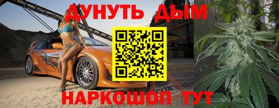 кокаин колумбия Ангарск