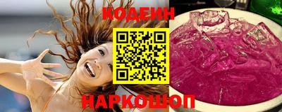кокаин колумбия Ангарск