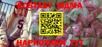 кокаин колумбия Ангарск