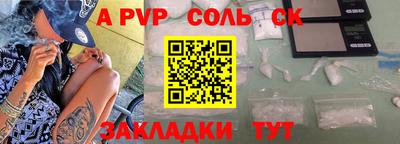 кокаин колумбия Ангарск