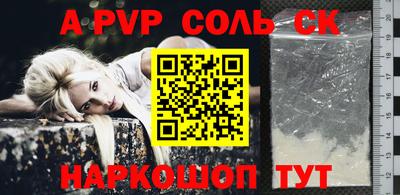 МДПВ Анжеро-Судженск