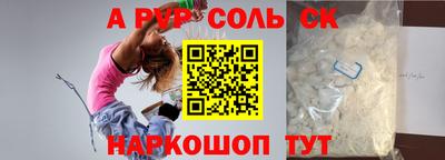 МДПВ Анжеро-Судженск