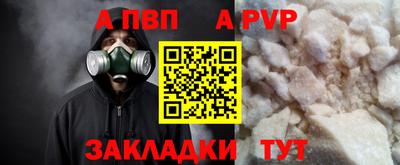 МДПВ Анжеро-Судженск