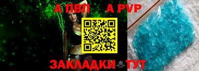 бошки Ярцево