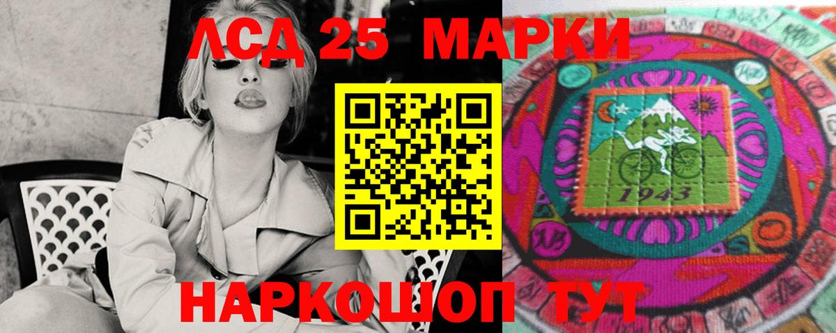 ЛСД экстази кислота Амурск