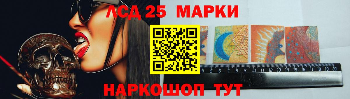 Амурск  Лсд 25 экстази кислота  Лсд 25 экстази ecstasy  Вход с VPN 