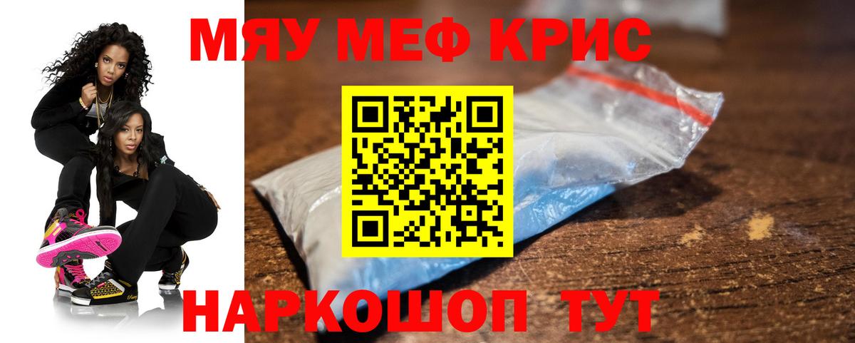 Меф  Вход с VPN  Амурск  Мефедрон 4 MMC 
