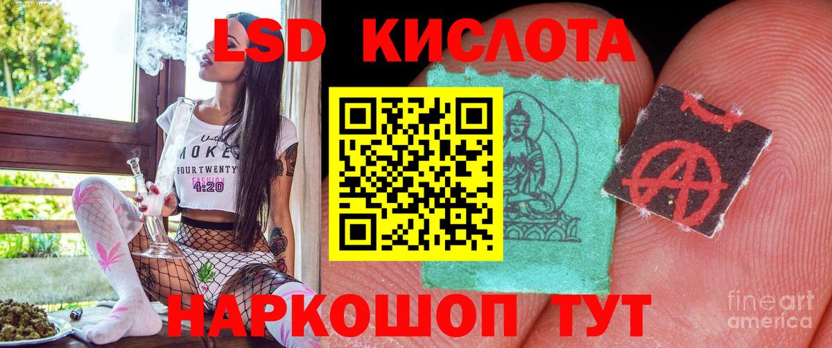 Марки N-bome 1,8мг  Вход с VPN  закладки  Марки N-bome 1,8мг  Амурск 
